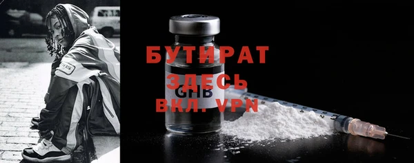 mdma Волосово